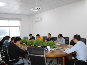 會(huì)議室