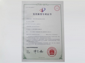 防盜門(mén)用合頁(yè)專利