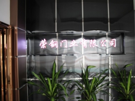 前臺(tái)