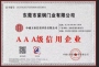 不銹鋼門優(yōu)點(diǎn)總結(jié)